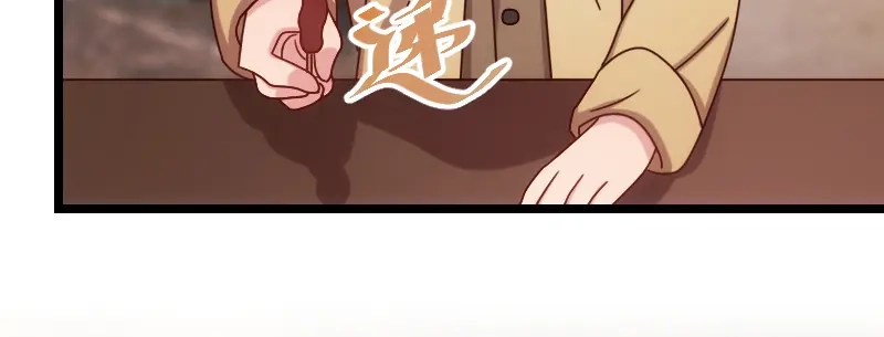 《贺少的闪婚暖妻》第120话 老爹，你吃吗？ 第51页