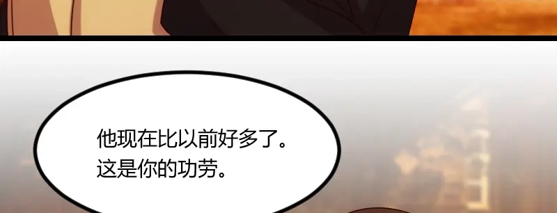 《贺少的闪婚暖妻》第120话 老爹，你吃吗？ 第75页