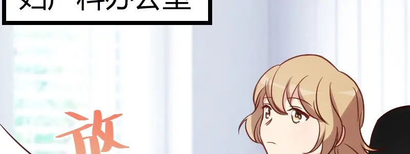 《贺少的闪婚暖妻》第121话 我和小宝的幸运 第40页