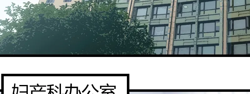 《贺少的闪婚暖妻》第121话 我和小宝的幸运 第39页