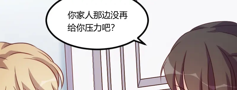 《贺少的闪婚暖妻》第121话 我和小宝的幸运 第59页