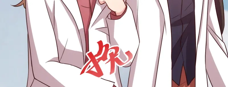 《贺少的闪婚暖妻》第121话 我和小宝的幸运 第68页