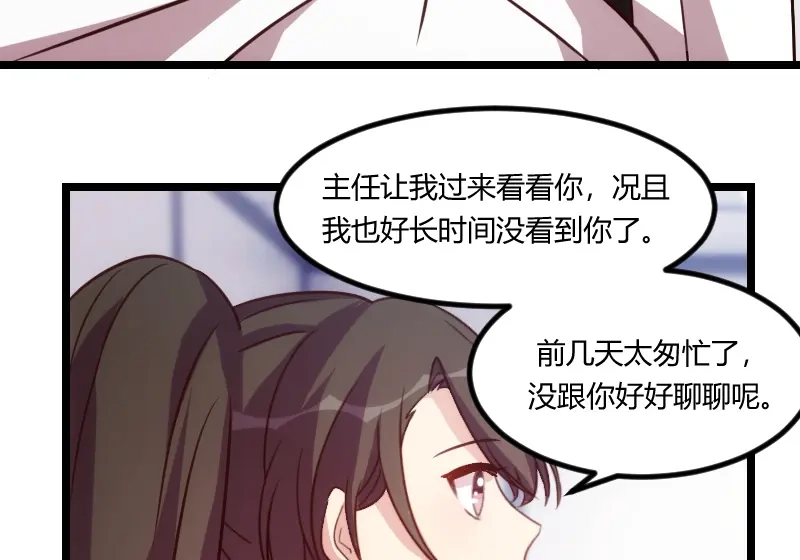 《贺少的闪婚暖妻》第122话 卧轨事件 第6页