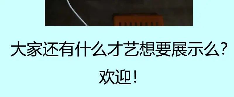 《贺少的闪婚暖妻》第125话 不要睡一起 第68页