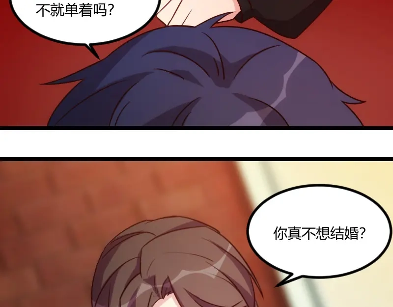 《贺少的闪婚暖妻》第125话 不要睡一起 第11页