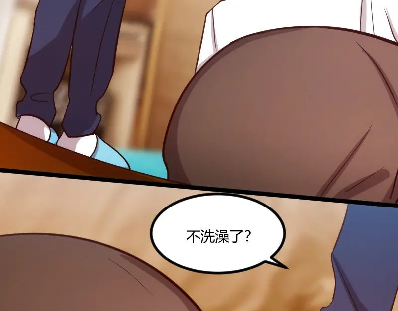 《贺少的闪婚暖妻》第126话 第一次被表白 第23页