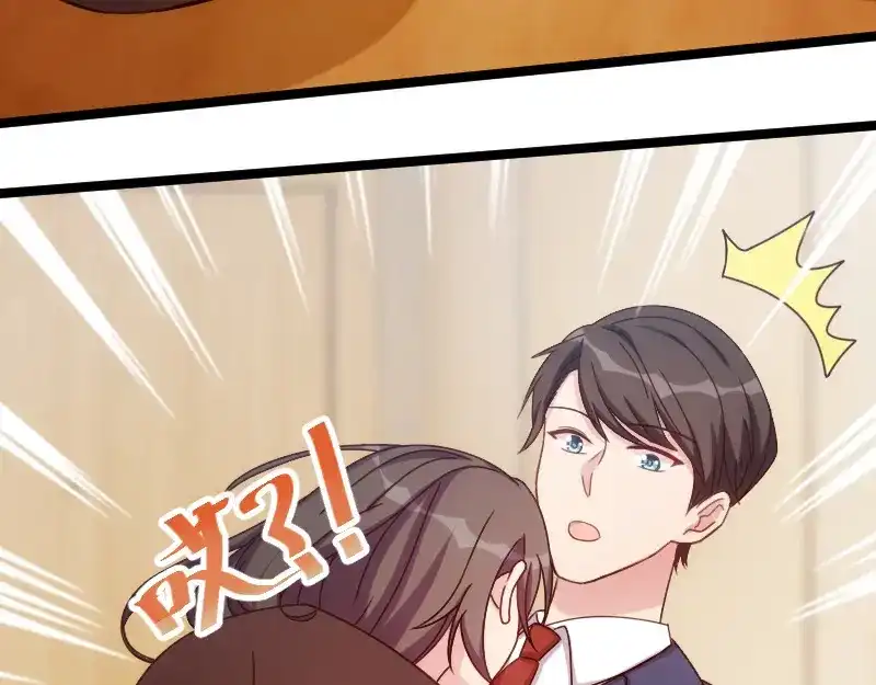 《贺少的闪婚暖妻》第127话 好丢人哦 第25页