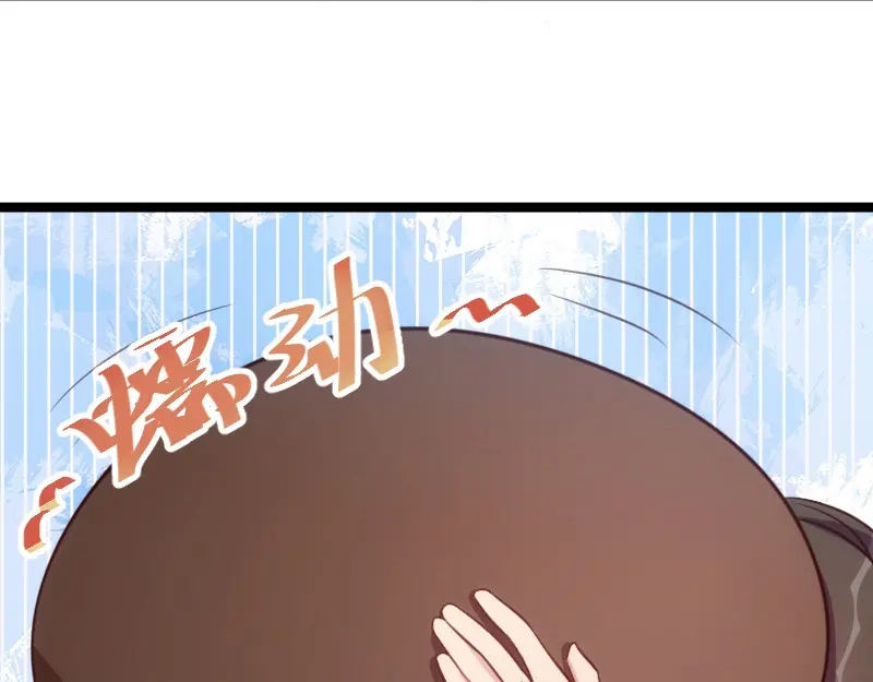 《贺少的闪婚暖妻》第127话 好丢人哦 第45页