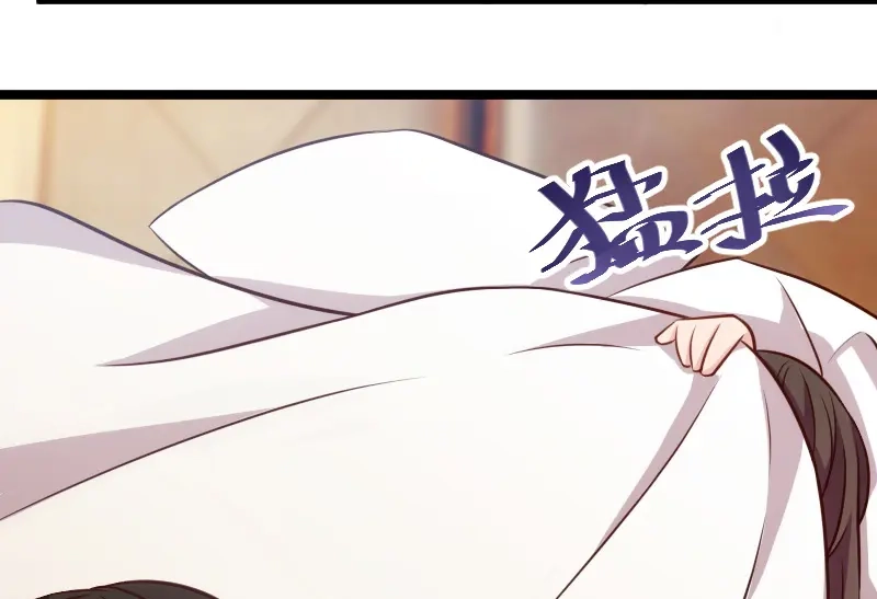 《贺少的闪婚暖妻》第128话 我只喜欢你 第5页
