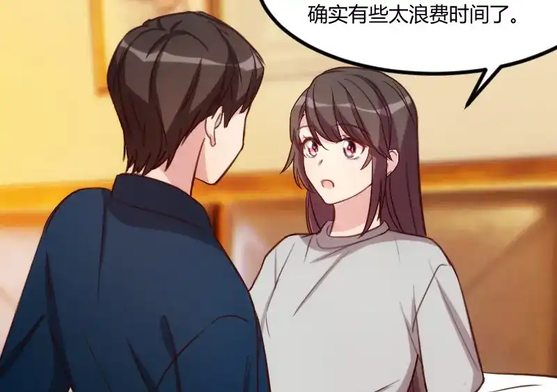 《贺少的闪婚暖妻》第128话 我只喜欢你 第29页