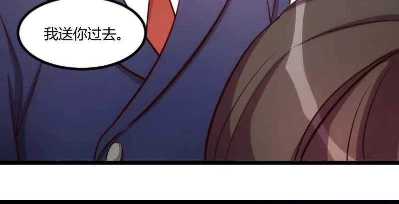 《贺少的闪婚暖妻》第129话 争吵 第77页