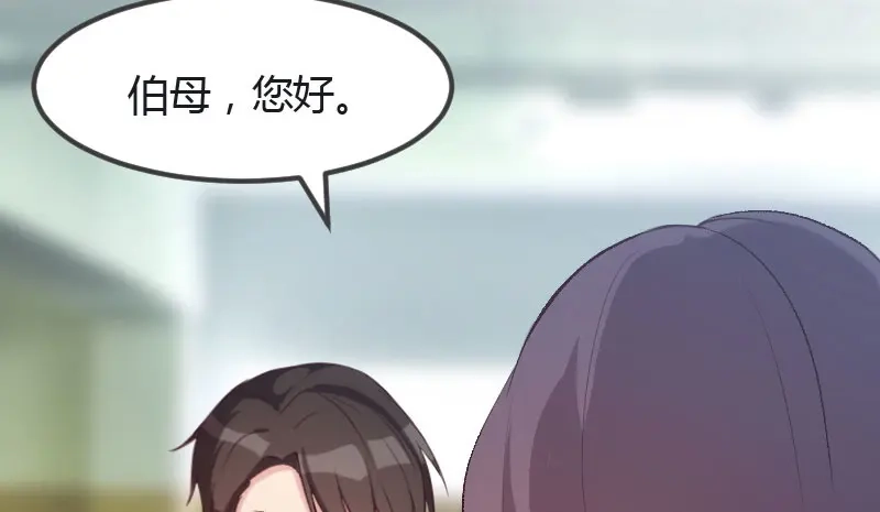 《贺少的闪婚暖妻》第13话 是他没满足你？ 第15页