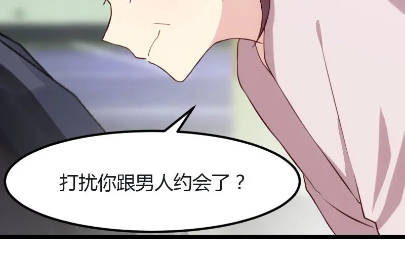《贺少的闪婚暖妻》第13话 是他没满足你？ 第8页