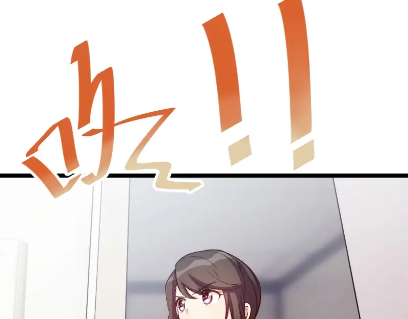《贺少的闪婚暖妻》第130话 风凉话？ 第46页