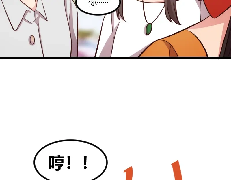 《贺少的闪婚暖妻》第130话 风凉话？ 第90页