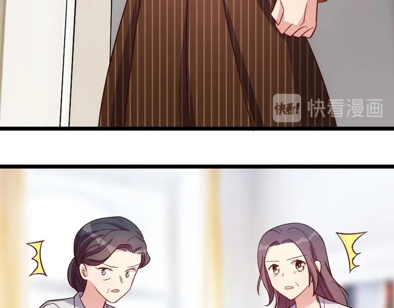 《贺少的闪婚暖妻》第130话 风凉话？ 第50页