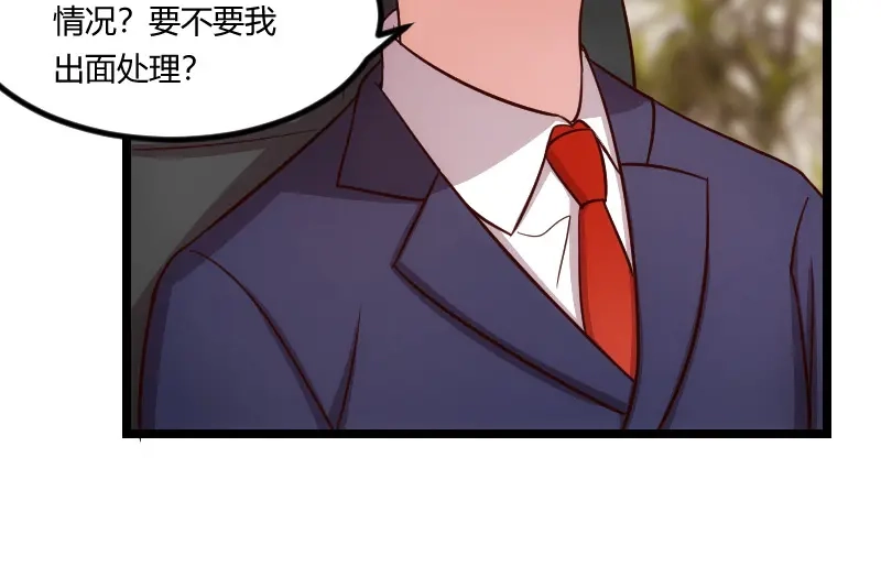 《贺少的闪婚暖妻》第131话 道歉 第65页