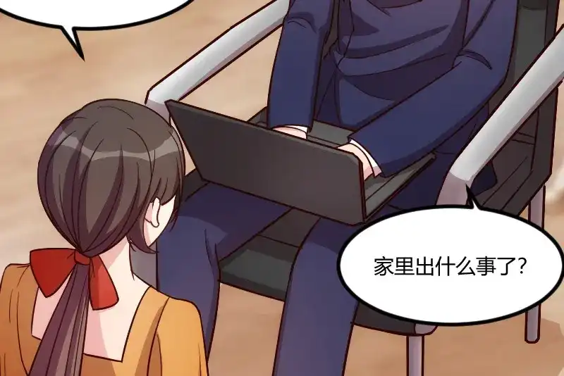 《贺少的闪婚暖妻》第131话 道歉 第58页