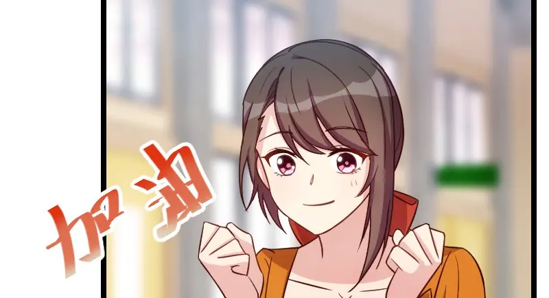 《贺少的闪婚暖妻》第131话 道歉 第73页