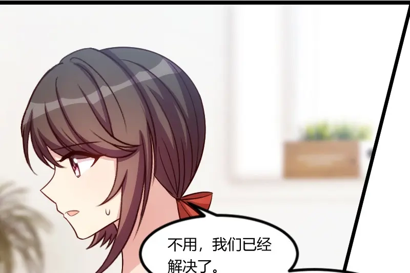 《贺少的闪婚暖妻》第131话 道歉 第66页