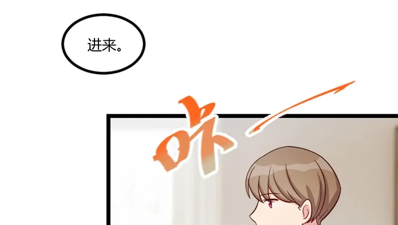 《贺少的闪婚暖妻》第132话 威胁 第6页