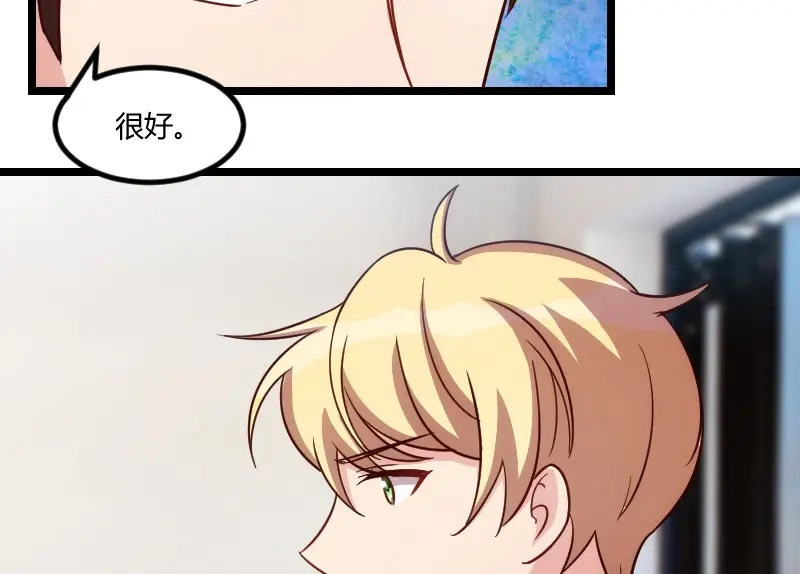 《贺少的闪婚暖妻》第132话 威胁 第26页