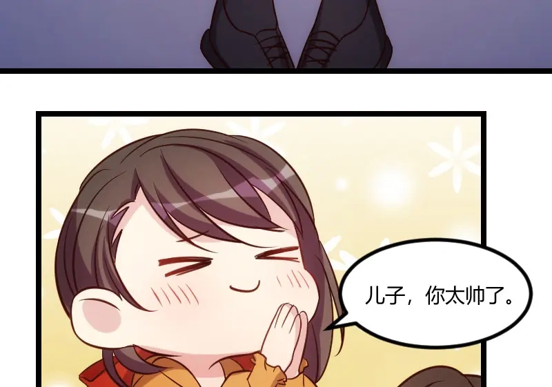 《贺少的闪婚暖妻》第132话 威胁 第44页