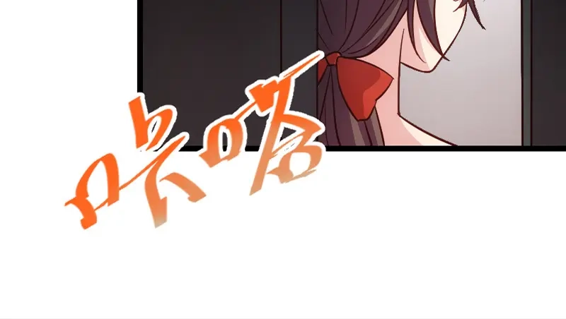 《贺少的闪婚暖妻》第132话 威胁 第12页