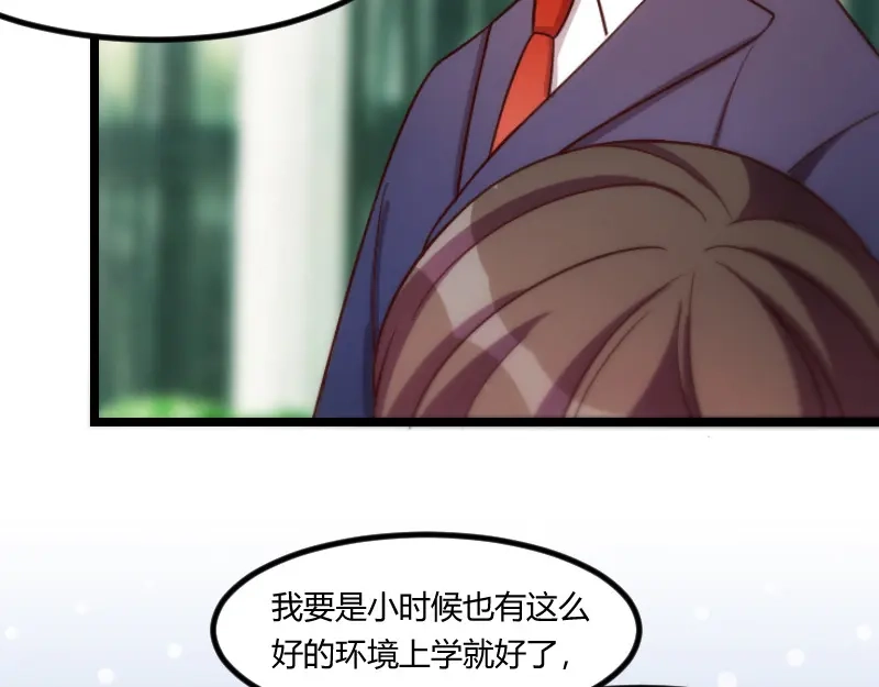 《贺少的闪婚暖妻》第133话 小宝出事了 第23页