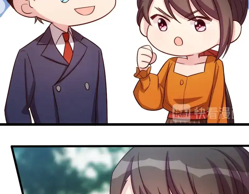《贺少的闪婚暖妻》第133话 小宝出事了 第27页