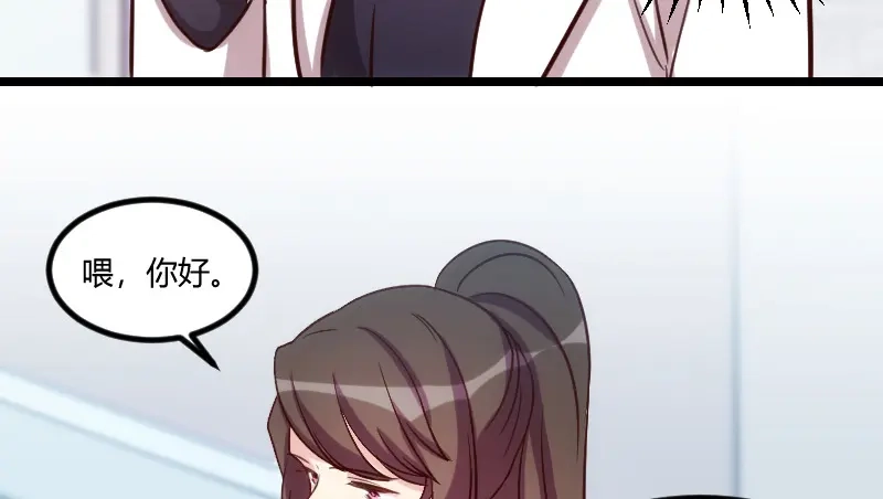 《贺少的闪婚暖妻》第133话 小宝出事了 第49页