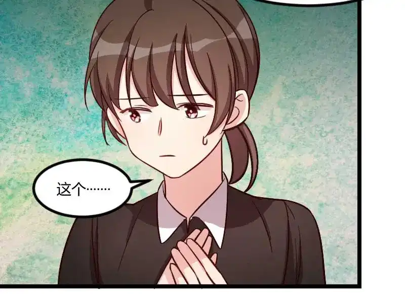 《贺少的闪婚暖妻》第134话 知道我老公是谁吗 第30页