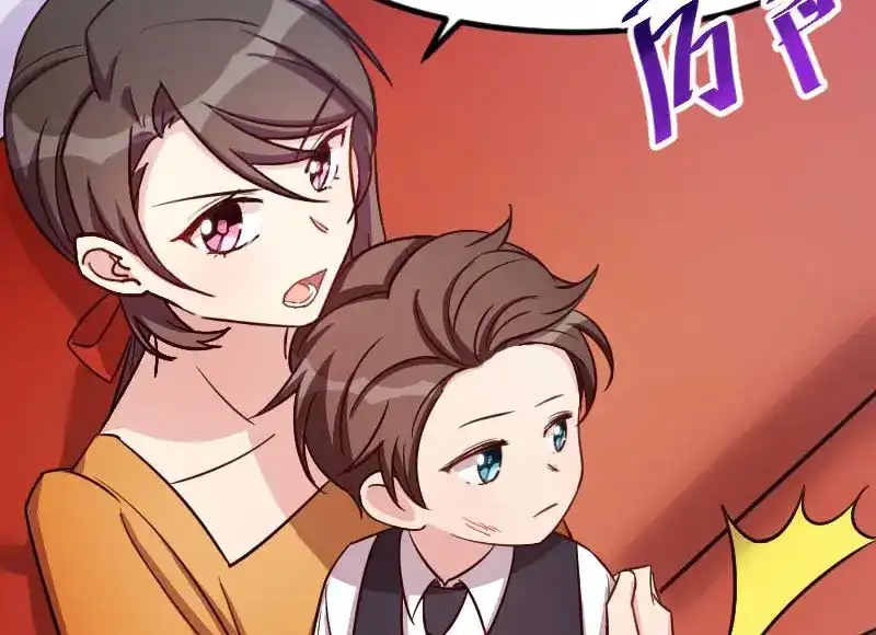 《贺少的闪婚暖妻》第134话 知道我老公是谁吗 第28页