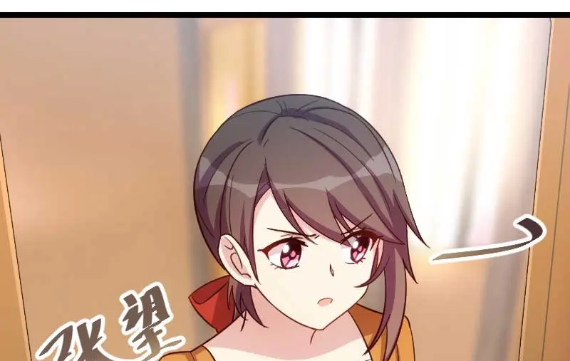 《贺少的闪婚暖妻》第134话 知道我老公是谁吗 第3页