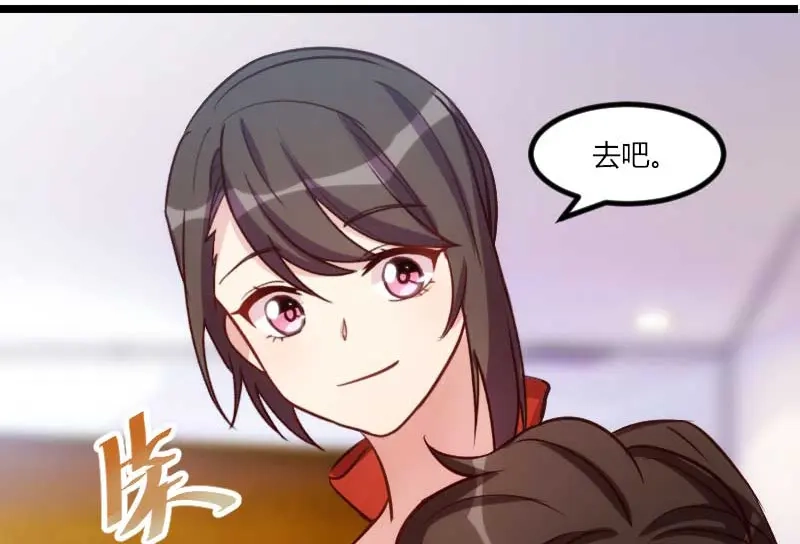 《贺少的闪婚暖妻》第135话 妈妈你和他们不一样 第9页