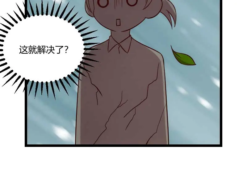 《贺少的闪婚暖妻》第135话 妈妈你和他们不一样 第23页