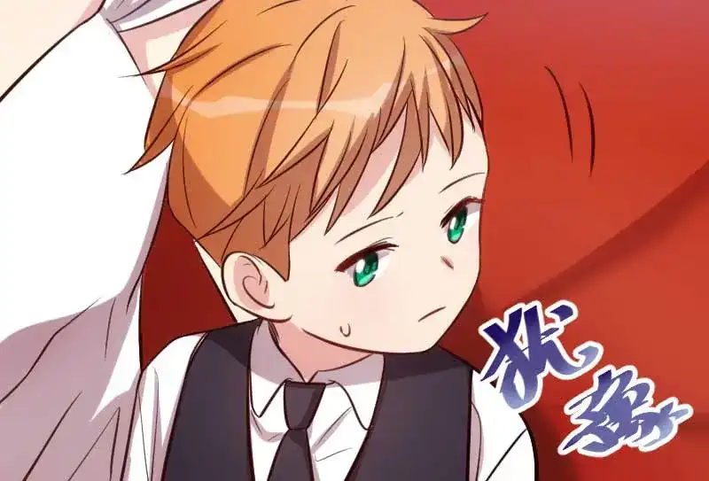 《贺少的闪婚暖妻》第135话 妈妈你和他们不一样 第5页
