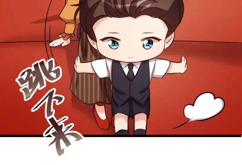 《贺少的闪婚暖妻》第135话 妈妈你和他们不一样 第12页