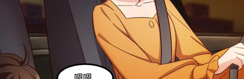《贺少的闪婚暖妻》第135话 妈妈你和他们不一样 第34页