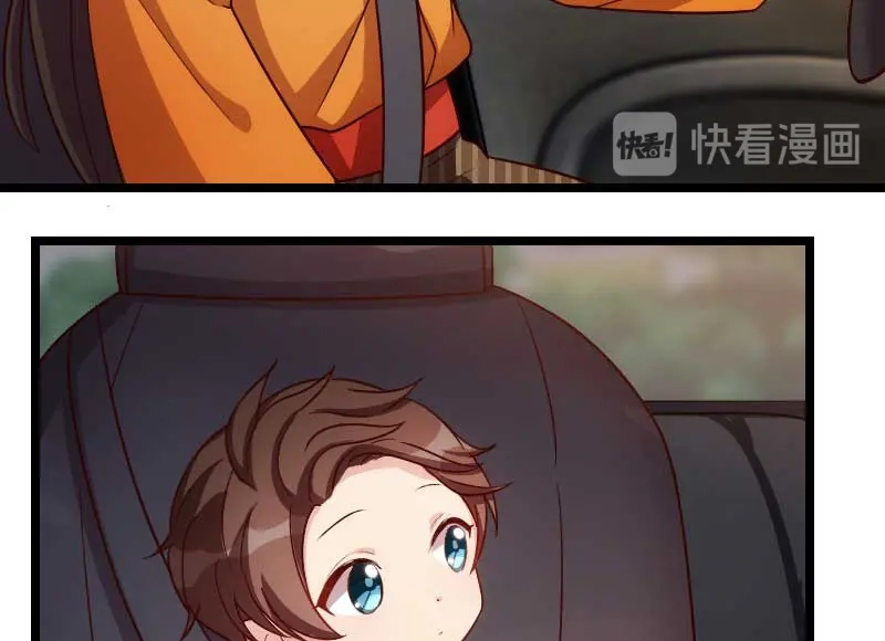 《贺少的闪婚暖妻》第135话 妈妈你和他们不一样 第27页