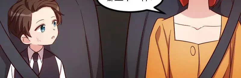 《贺少的闪婚暖妻》第135话 妈妈你和他们不一样 第36页