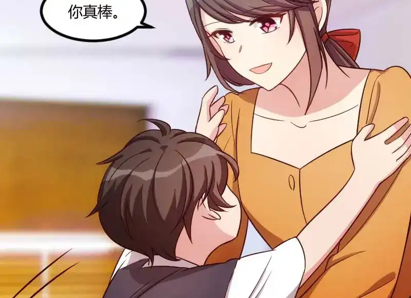 《贺少的闪婚暖妻》第135话 妈妈你和他们不一样 第20页