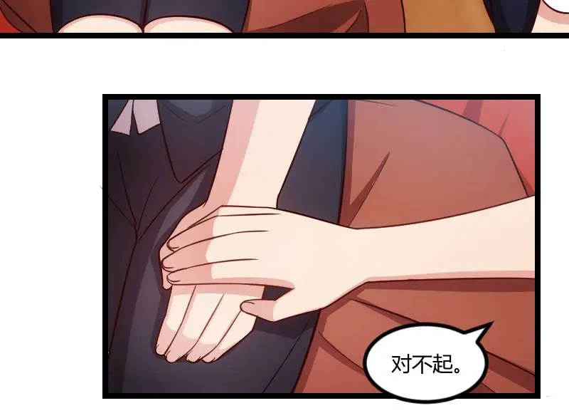 《贺少的闪婚暖妻》第135话 妈妈你和他们不一样 第17页