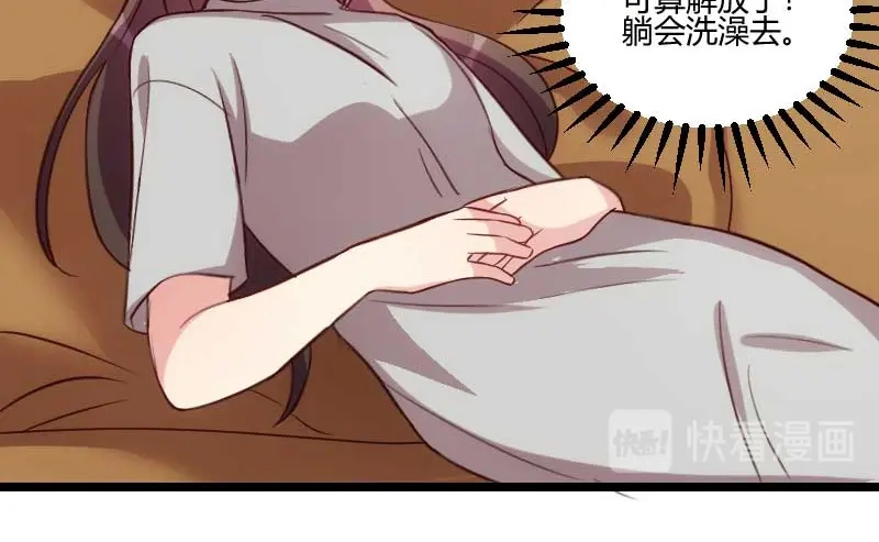 《贺少的闪婚暖妻》第136话 真想捏捏你的脸 第30页