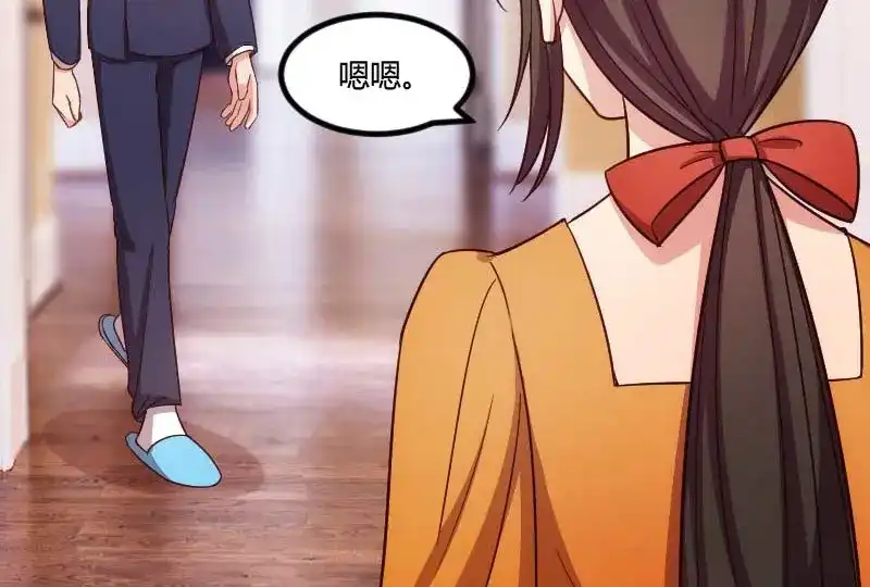《贺少的闪婚暖妻》第136话 真想捏捏你的脸 第4页