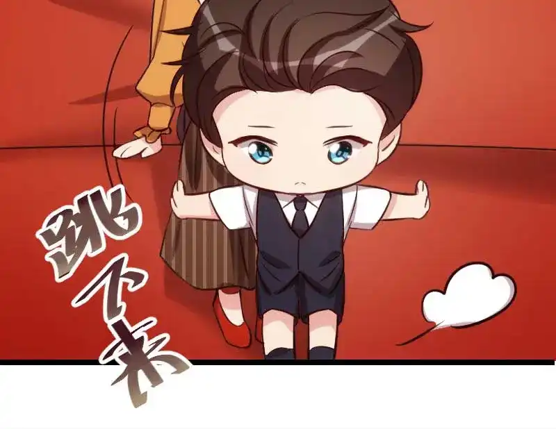 《贺少的闪婚暖妻》第136话 真想捏捏你的脸 第53页