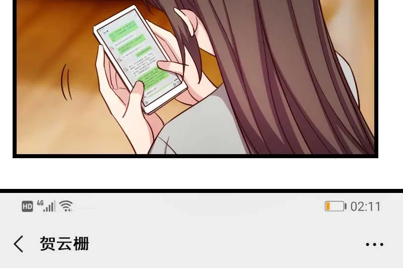 《贺少的闪婚暖妻》第137话 肚里的孩子是他的？ 第18页