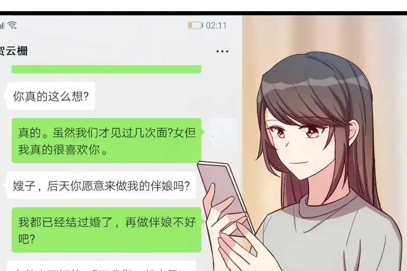 《贺少的闪婚暖妻》第137话 肚里的孩子是他的？ 第26页
