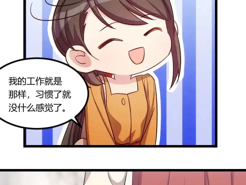 《贺少的闪婚暖妻》第137话 肚里的孩子是他的？ 第36页