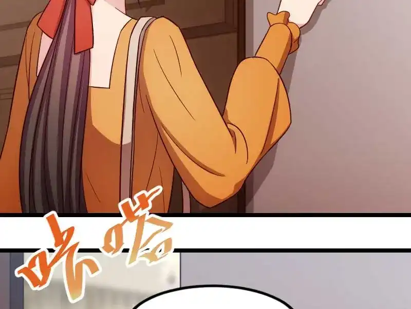 《贺少的闪婚暖妻》第137话 肚里的孩子是他的？ 第31页